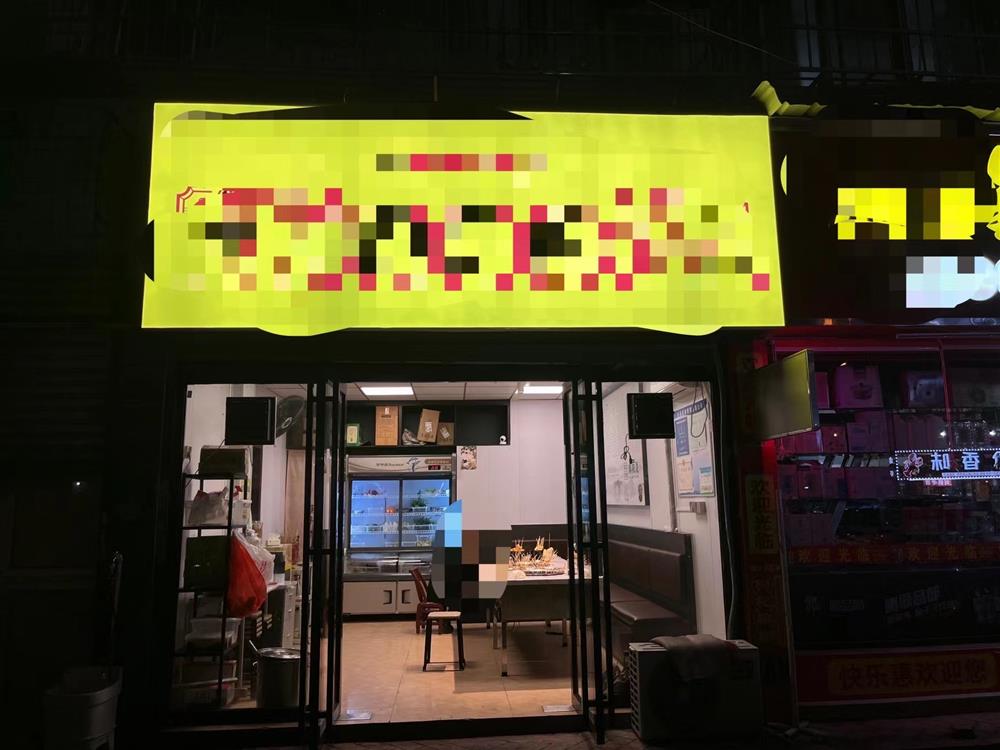 急转芙蓉区40平餐饮小吃旺铺（可外摆）