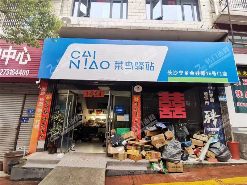 低价急转100平派件1000+菜鸟驿站 （带承包区）