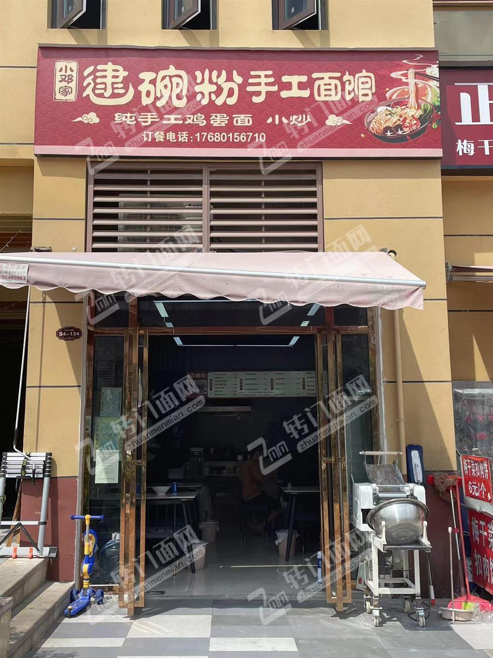 早餐粉面店诚心转让医学院正对面富兴悦府临街门面